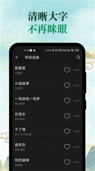 青椒音樂最新版2