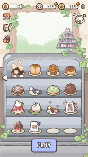 喵喵甜品店內(nèi)置菜單2