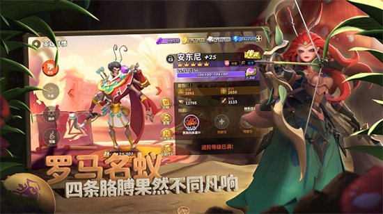 蟻族崛起內購版0