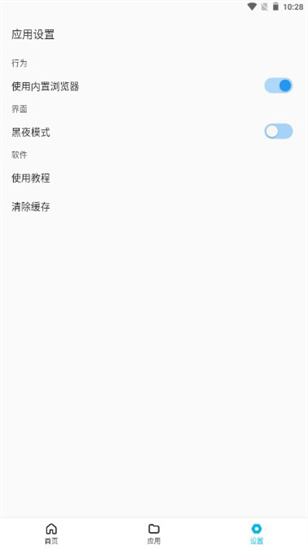藍(lán)白搜索0