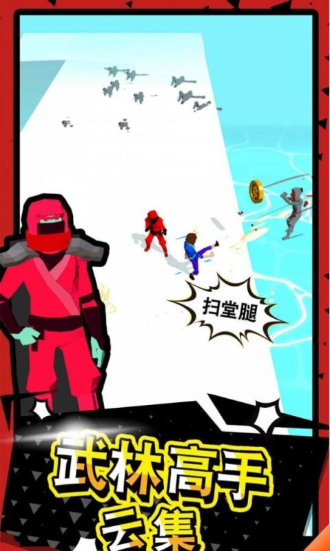 狂戰(zhàn)大師1