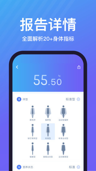 樂輕安卓版0