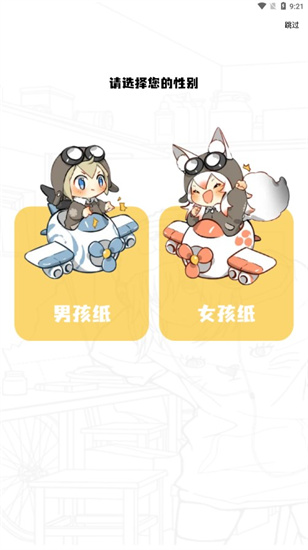 比漫熊漫畫1