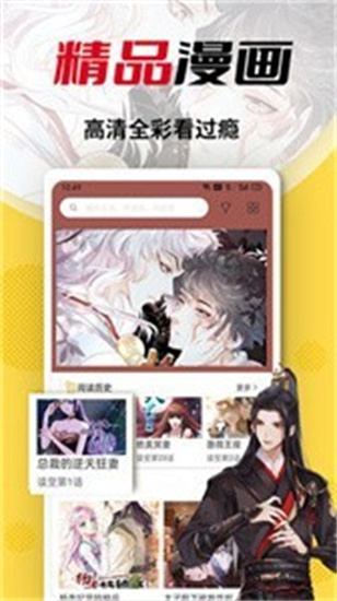 秀秀漫畫1