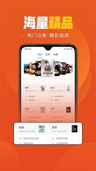 樂讀1