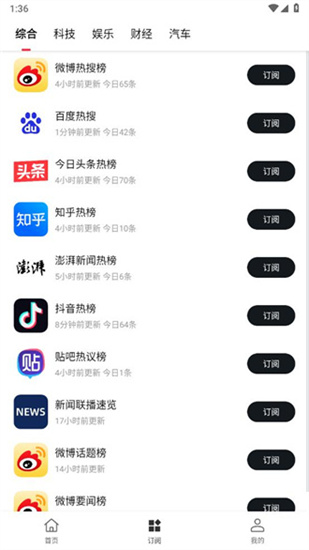 要知3