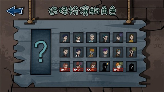 躺平躲貓貓2