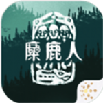 麋鹿人漢化版