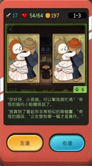 小骷髏大冒險0
