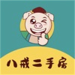 八戒二手房交易平臺