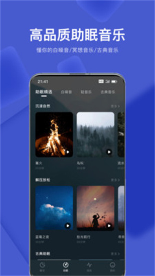 幻休免費版2