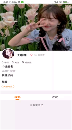 背包魚(yú)最新版2