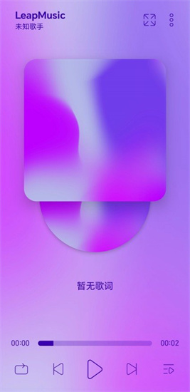 LeapMusic免費版2