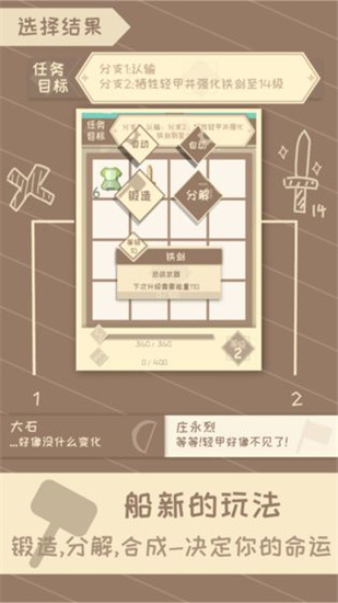 我的來世是個包裹正式版3