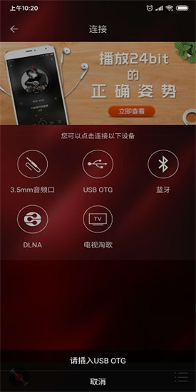 hifi音樂專業版2