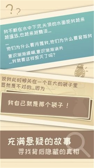 我的來世是個包裹正式版0