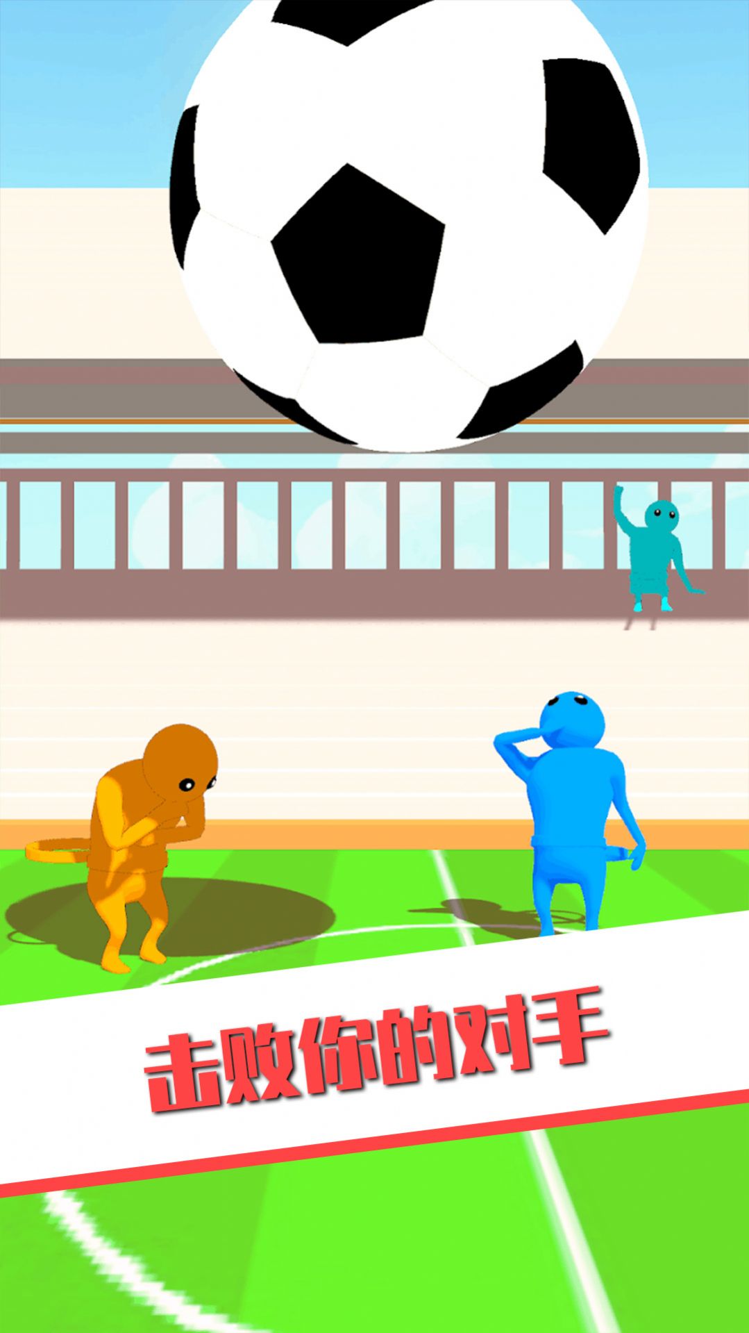 王者大對戰(zhàn)2