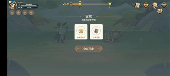 皇家比賽最新版1