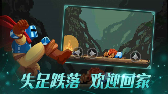 跳躍之王中文版0