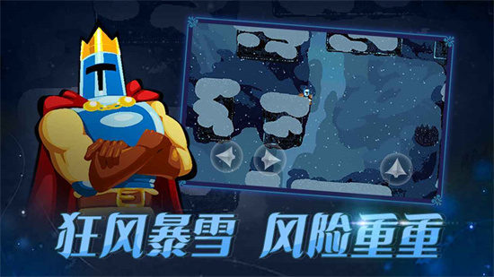 跳躍之王中文版2