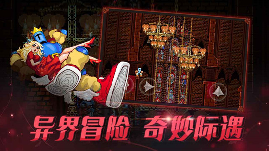 跳躍之王中文版3