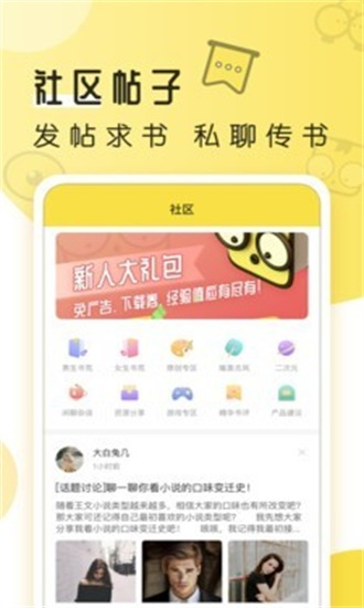 多友多書最新版0