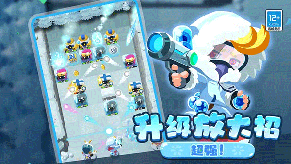 瘋狂炮炮兵1