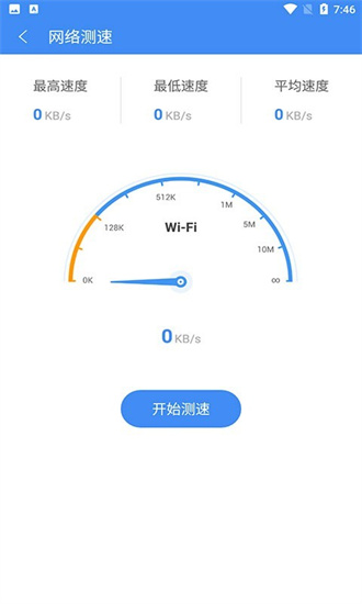 熊貓吃短信安卓版0