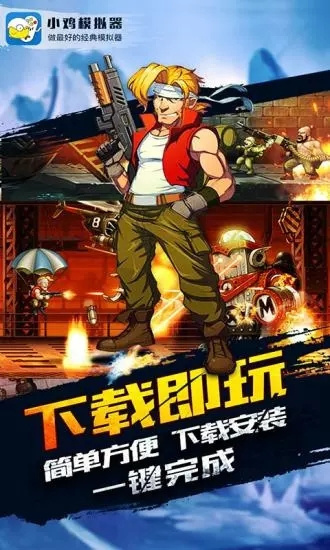 小雞模擬器免費版1