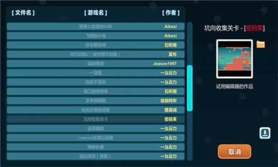 創(chuàng)造與挑戰(zhàn)最新版0