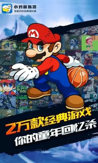 小雞模擬器免費版2