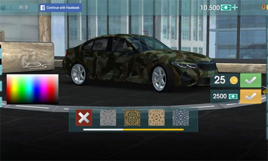 汽車駕駛學校無限金幣版0
