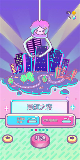 爪女孩無限金幣版2