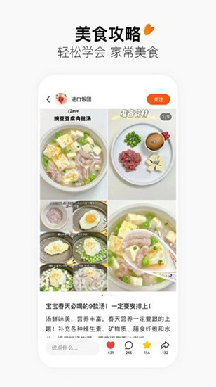 有柿最新版1