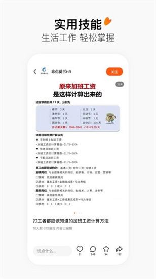 有柿最新版2