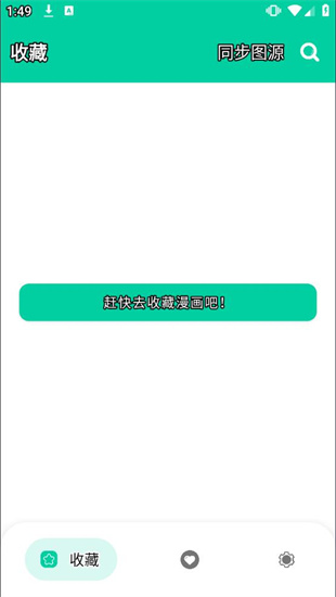 云漫漫畫最新版0
