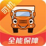 運(yùn)滿滿司機(jī)版最新版