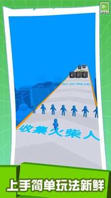 火柴人神槍手無限鉆石版1