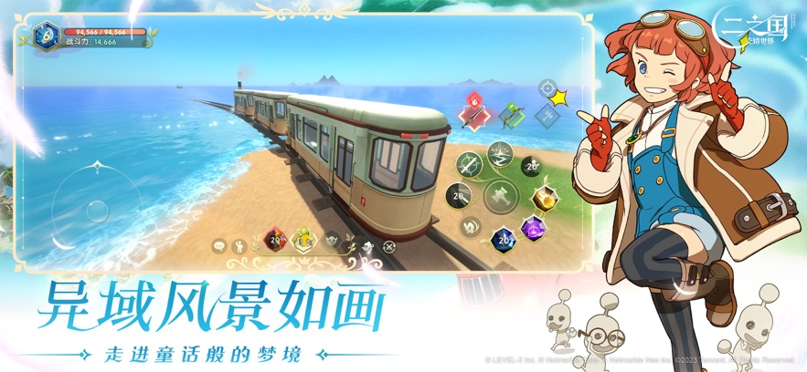 二之國交錯世界最新版20241