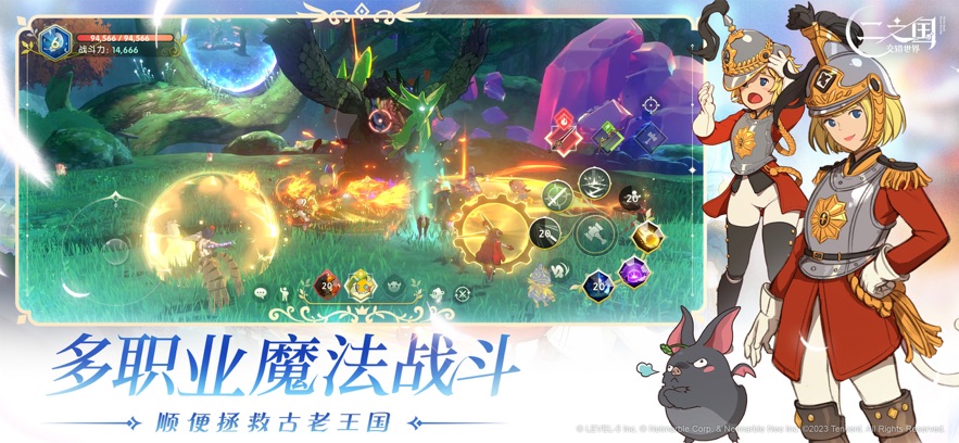 二之國交錯世界最新版20242