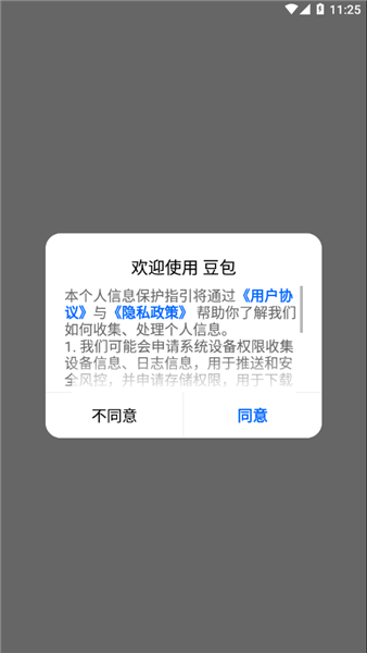 豆包app0
