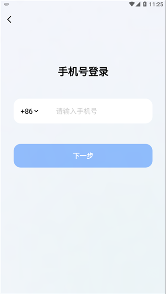 豆包app2