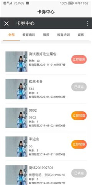 易碼驗證碼接收平臺手機版0