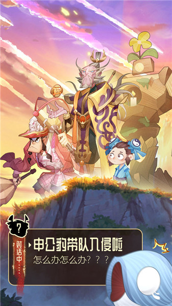 六界召喚師內置作弊菜單版2