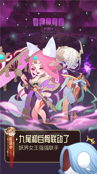 六界召喚師內置作弊菜單版1