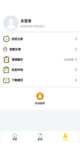 包子漫畫免費正版1