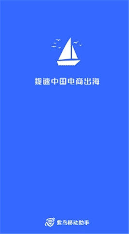 紫鳥(niǎo)瀏覽器手機(jī)版2