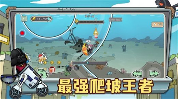狂人山地飛車下載無廣告版3