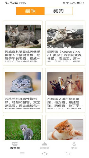 奇趣愛看app0
