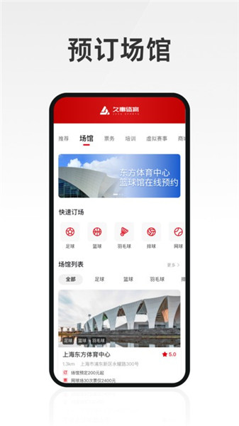 久事體育2